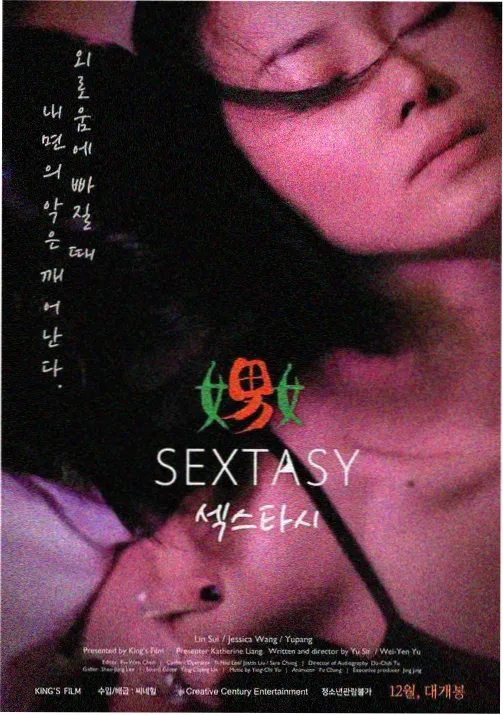 骄阳似我 动画版